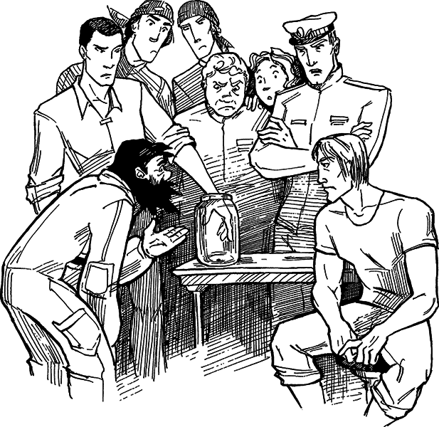 Космопсихолухи. Том 2 - i_045.png