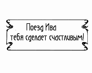 Пять баксов для доктора Брауна. Книга 5 - _208.png