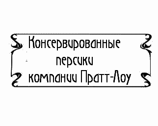 Пять баксов для доктора Брауна. Книга 5 - _209.png