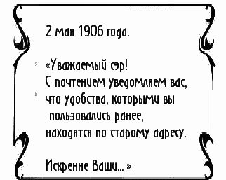 Пять баксов для доктора Брауна. Книга 5 - _214.png