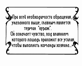 Пять баксов для доктора Брауна. Книга 5 - _219.png