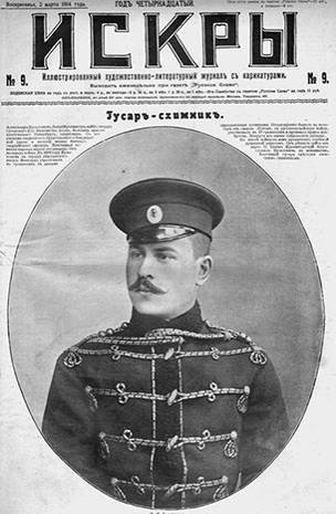 500 великих путешествий - _332.jpg