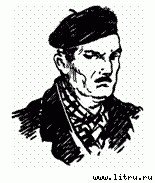 Неуловимые - any2fbimgloader15.jpg