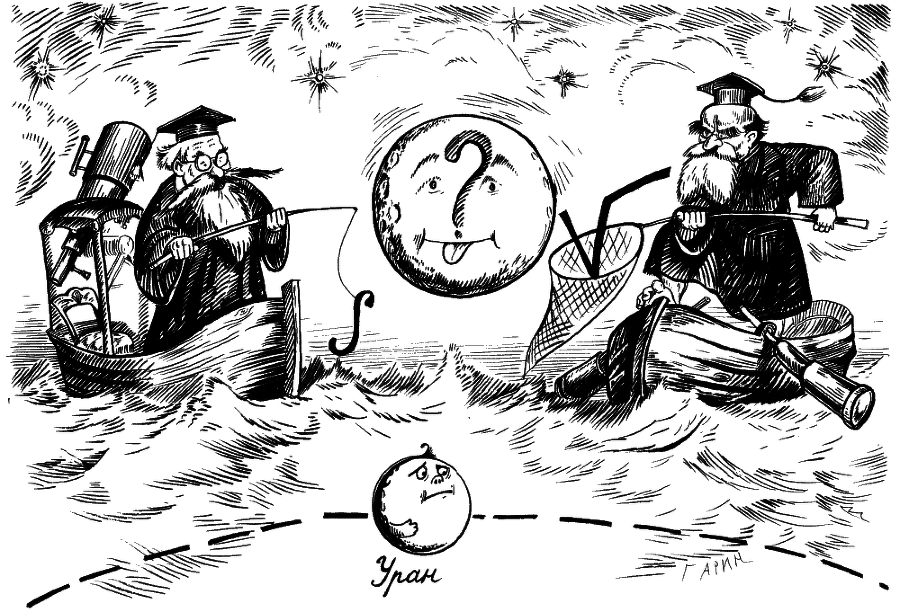 Небесные механики - _125_126.png