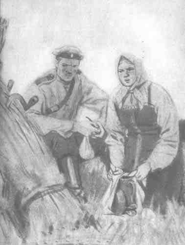 Амур-батюшка (др. изд.) - i_018.jpg