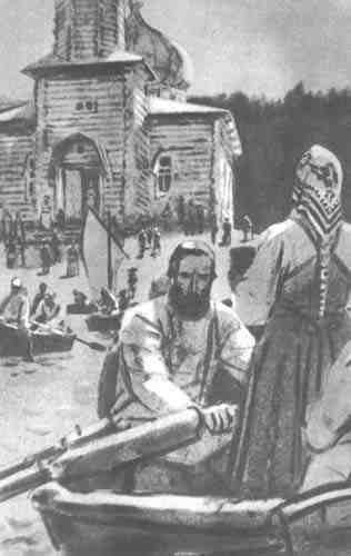 Амур-батюшка (др. изд.) - i_021.jpg