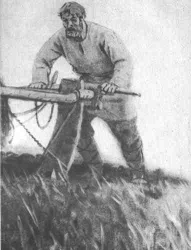 Амур-батюшка (др. изд.) - i_022.jpg