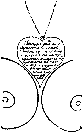 Бойня номер пять, или Крестовый поход детей - bojnya2.png