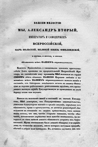 Вопросительная история - i_195.jpg