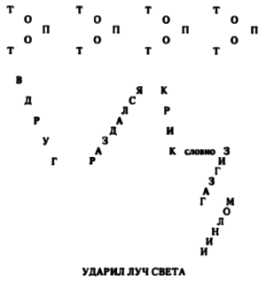 Мастера американской фантастики - i_008.png