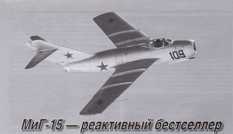 Авиация и Время 2013 02 - pic_16.jpg