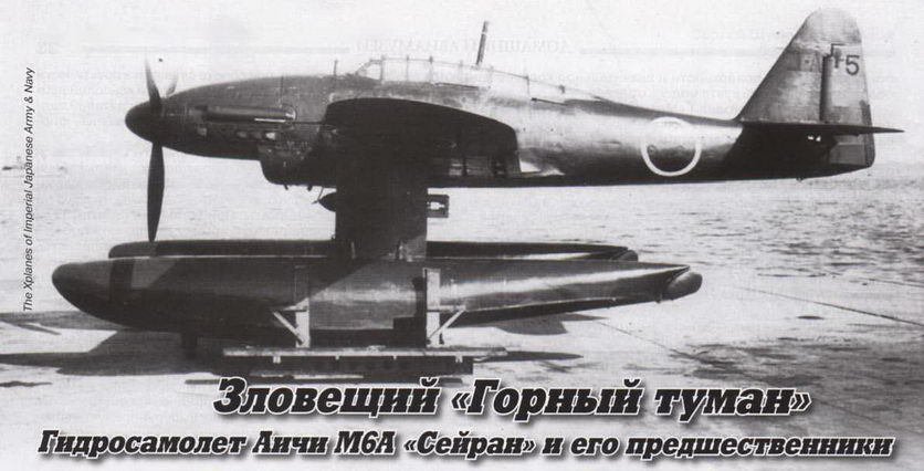 Авиация и время 2013 06 - pic_95.jpg