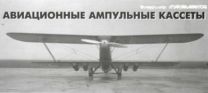 Авиация и космонавтика 2011 12 - pic_71.jpg