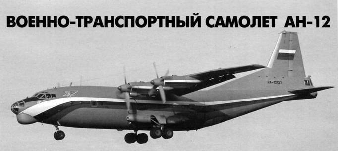 Авиация и космонавтика 2012 02 - pic_99.jpg