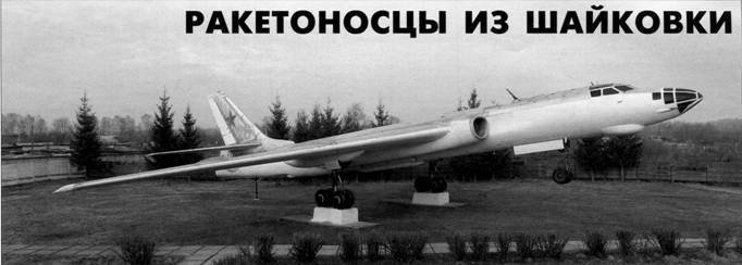 Авиация и космонавтика 2012 04 - pic_51.jpg