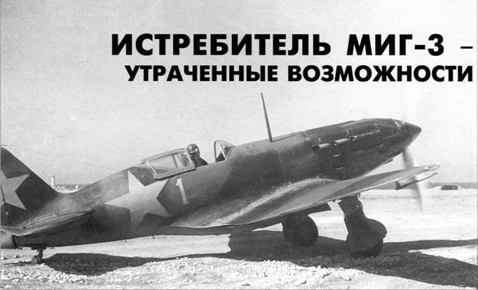 Авиация и космонавтика 2013 05 - pic_34.jpg