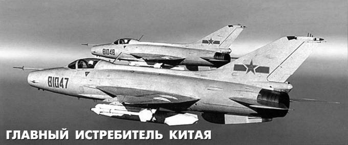 Авиация и космонавтика 2013 05 - pic_53.jpg