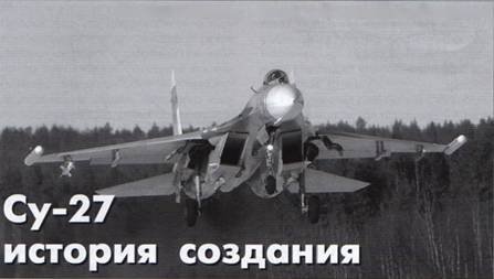 Авиация и космонавтика 2013 07 - pic_126.jpg