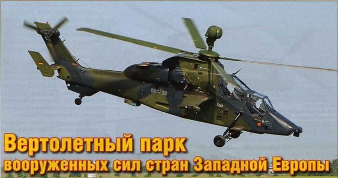 Авиация и космонавтика 2013 11 - pic_62.jpg