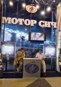 Вертолёт, 2008 №3 - pic_53.jpg
