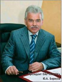 Вертолёт, 2008 №2 - pic_36.jpg