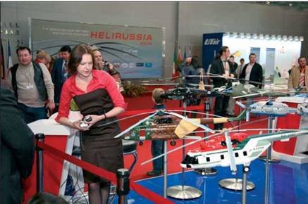 Вертолёт, 2008 №2 - pic_4.jpg