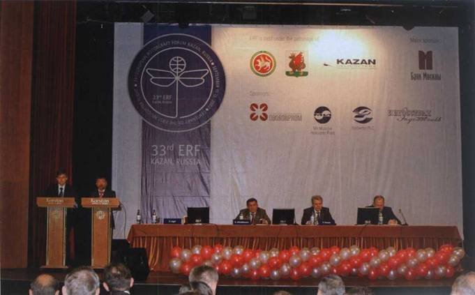 Вертолет, 2007 № 3 - pic_49.jpg