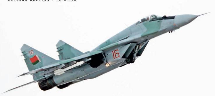 Взлёт 2012 04 - pic_48.jpg