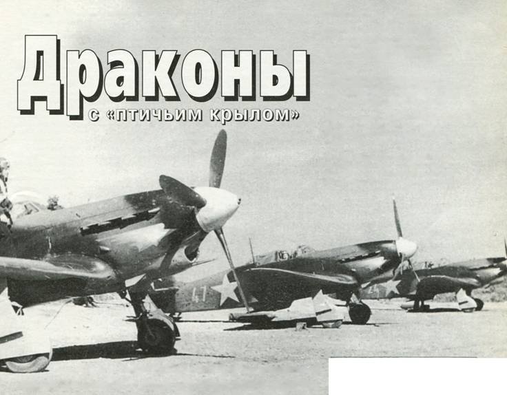 История авиации 2002 05 - pic_53.jpg