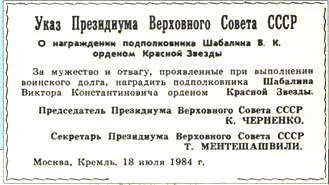 История авиации 2002 05 - pic_110.jpg