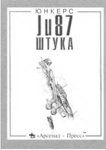 История Авиации 2004 03 - pic_142.jpg