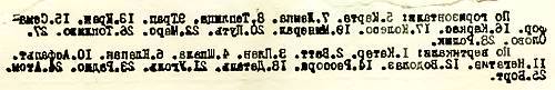 Юный техник, 1956 № 03 - _111.jpg