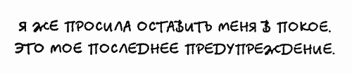 Нужные вещи (др. перевод) - i_006.png