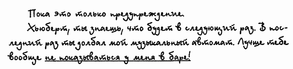 Нужные вещи (др. перевод) - i_015.png