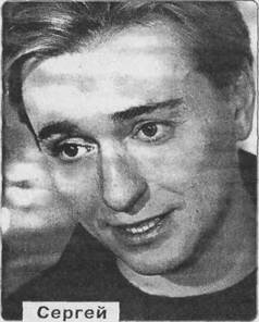Тайна вашего имени - i_007.jpg