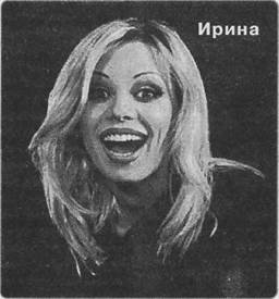 Тайна вашего имени - i_013.jpg