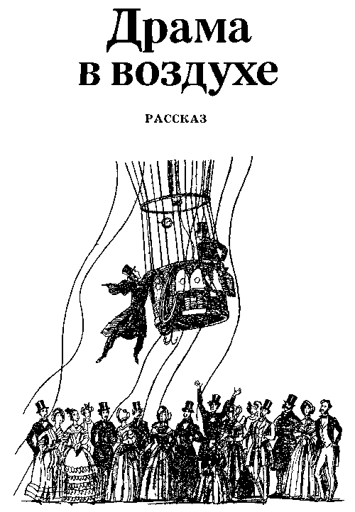 Плавучий остров (ил.) - i_021.png