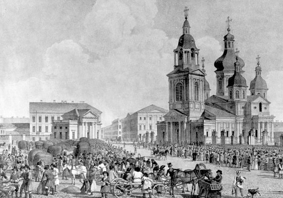 Очерки Петербургской мифологии, или Мы и городской фольклор - _15.jpg