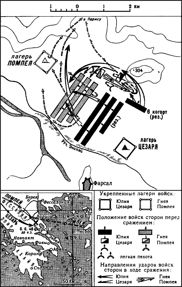 История кавалерии. Вооружение, тактика, крупнейшие сражения - i_007.png