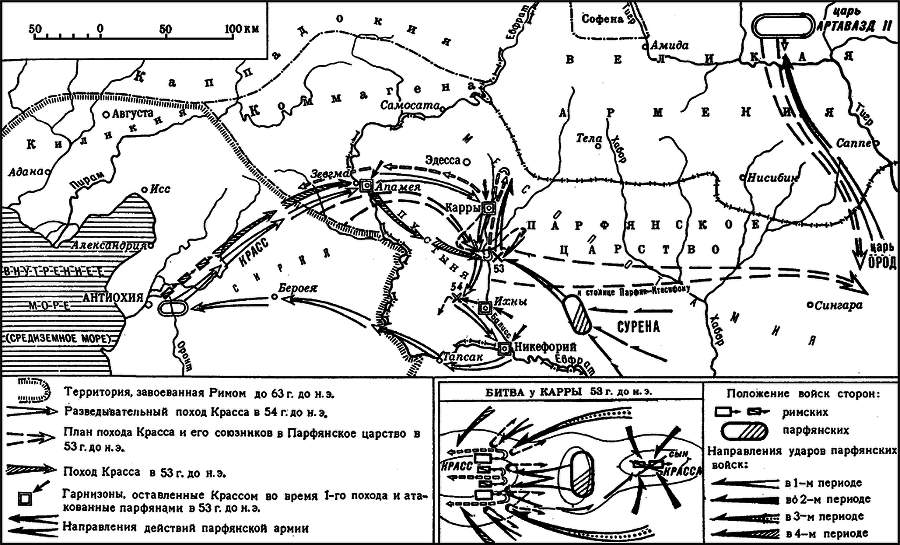 История кавалерии. Вооружение, тактика, крупнейшие сражения - i_008.png