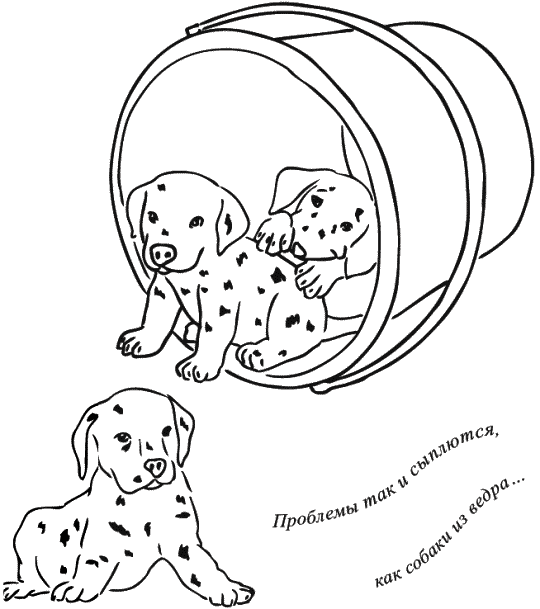 Предчувствие тебя (сборник) - _017_018.png