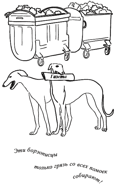 Предчувствие тебя (сборник) - _061.png