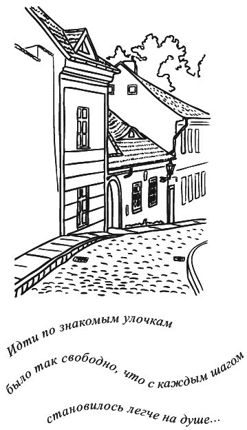 Предчувствие тебя (сборник) - _067.png