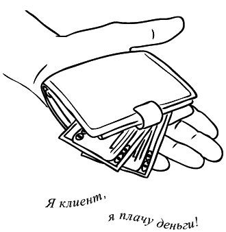 Предчувствие тебя (сборник) - _075.png