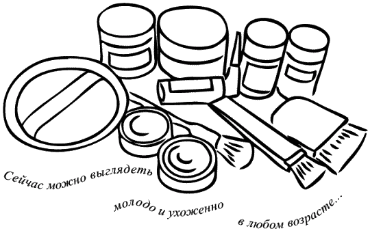 Предчувствие тебя (сборник) - _090_091.png