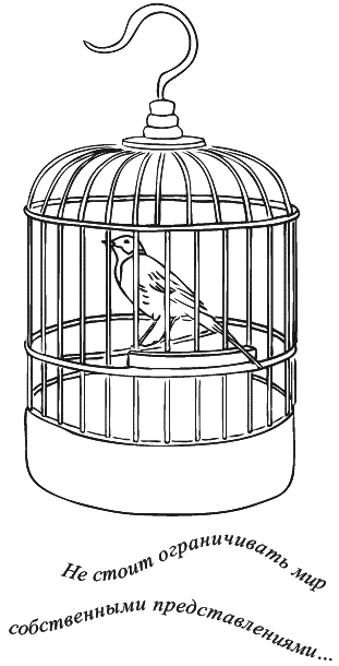 Предчувствие тебя (сборник) - _105.png
