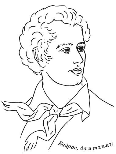 Предчувствие тебя (сборник) - _113.png