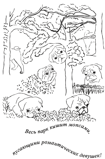 Предчувствие тебя (сборник) - _147.png