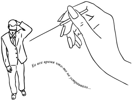 Предчувствие тебя (сборник) - _156_157.png