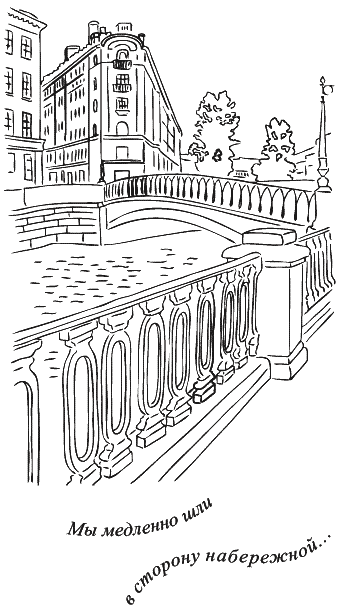 Предчувствие тебя (сборник) - _171.png